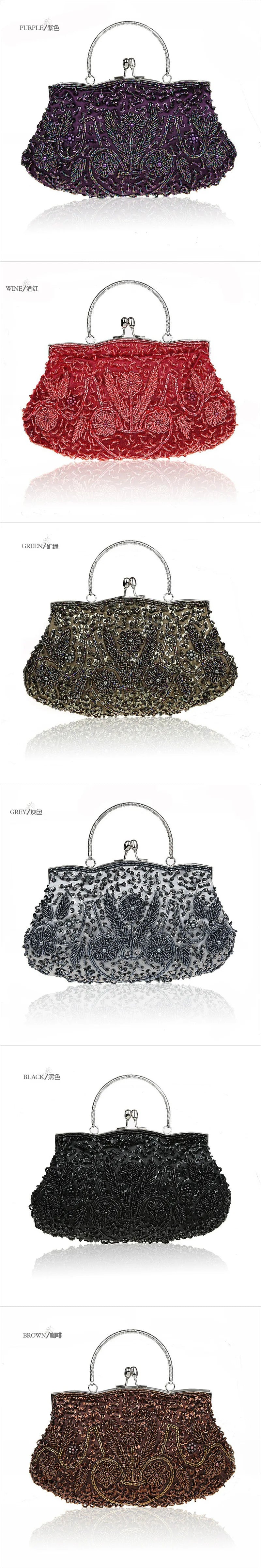 Beaded Retro Evening Clutch