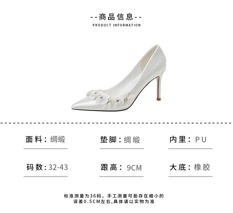 2023 Wedding Bridal Shoes Silk White Flower Temperament Dress 7CM/9CM Thin Heels Slip-On Ladies for Summer Autumn Breathable