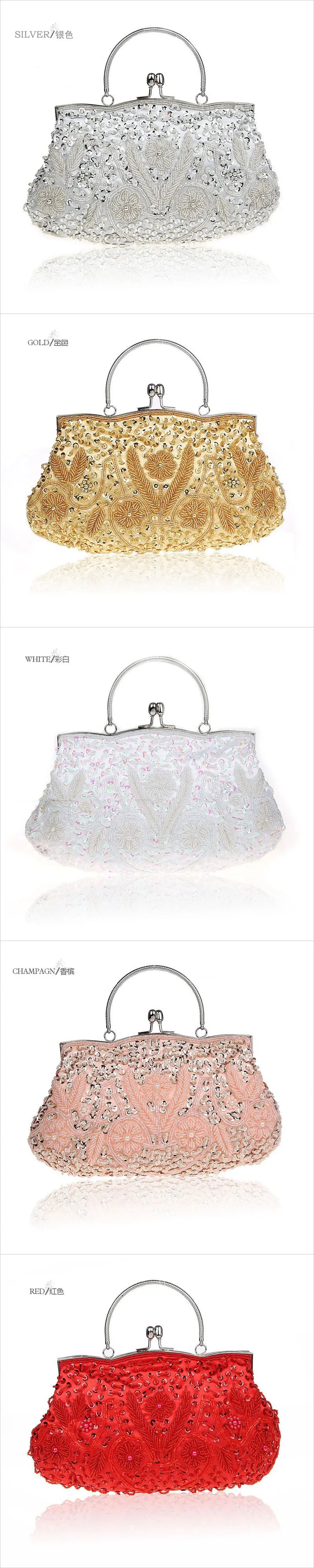 Beaded Retro Evening Clutch