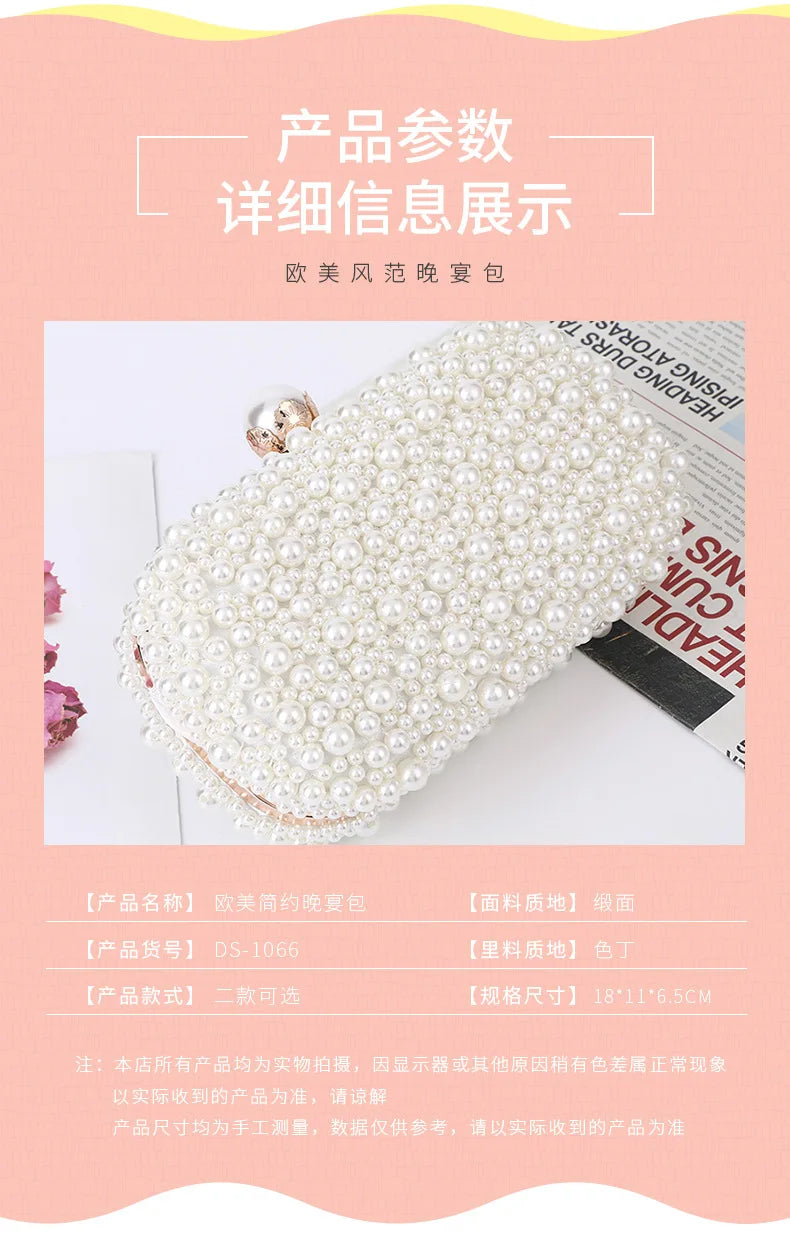 Elegant Pearl Evening Shoulder Bag Soft Small Square Purse with Lock for Women Wedding Bridal Crossbody Party