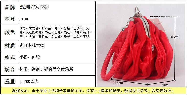 Women's Silk Wedding Clutch with Camellia Flower, Elegant Bride Evening Bag for Wedding Party Prom, Vintage Handbag