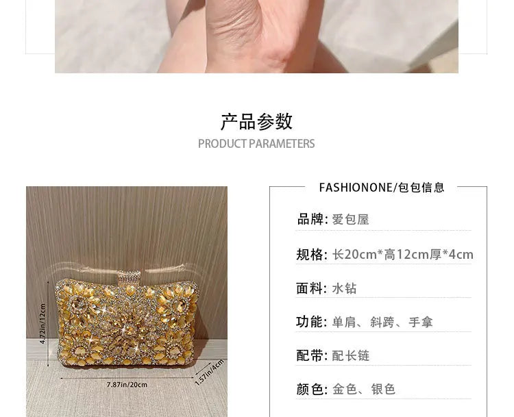 Choice Rhinestone Beaded Clutch Evening Bag Women Wedding Party Purse Evening Banquet Bag European Exquisite Bridal Purse para