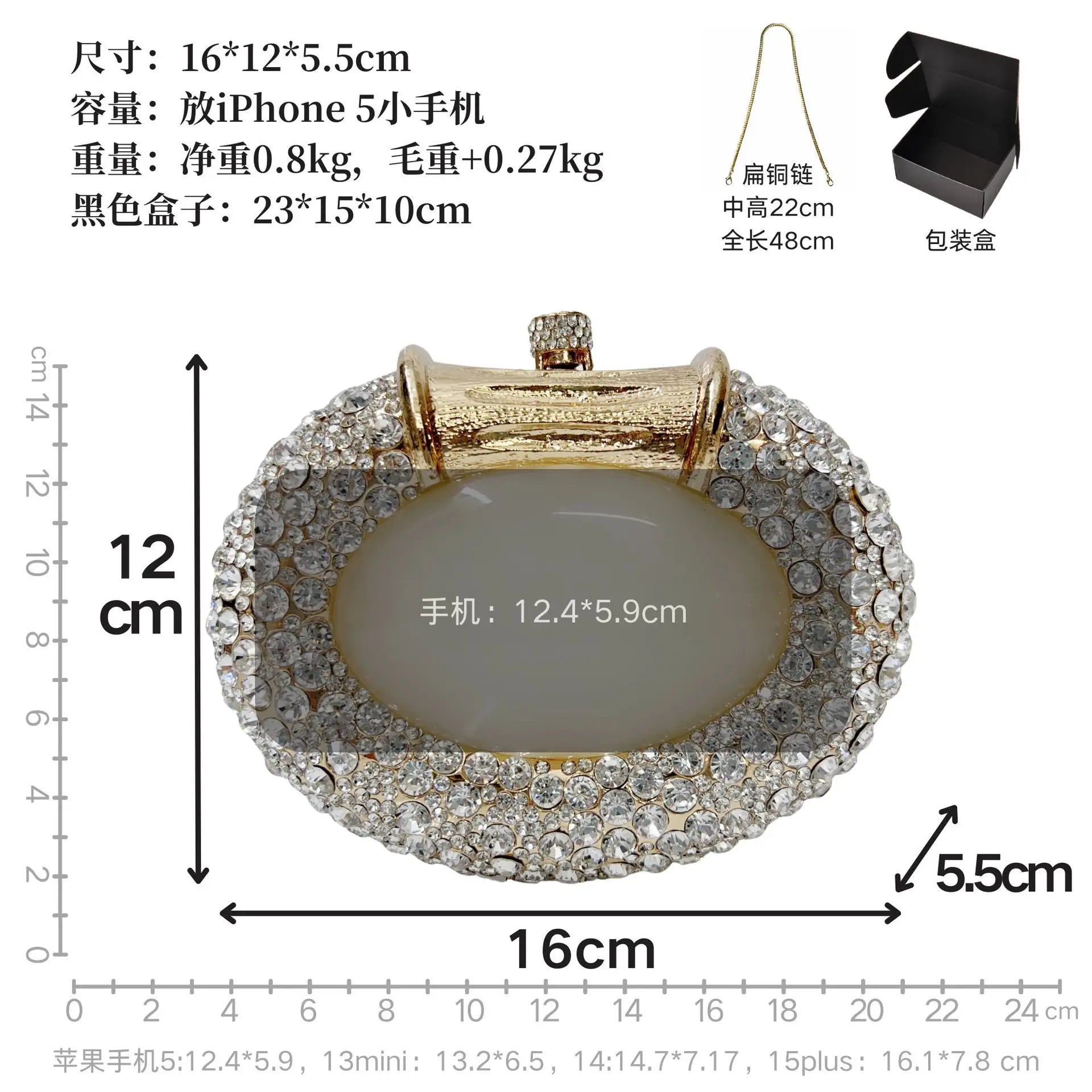 Oval Crystal Bridal Clutch