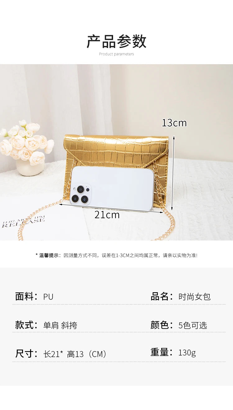 Banquet Chain Shoulder Clutch